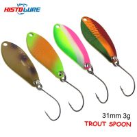 HISTOLURE Trout Fishing Spoons Lures 3g  Spinner Bait Copper Metal JIG Fishing Lures Fishing TackleLures Baits