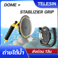 [ประกัน 6 เดือน] TELESIN GoPro Dome Port FOR GOPRO HERO 9  โดมถ่ายครึ่งบกครึ่งน้ำ + Quick Shutter