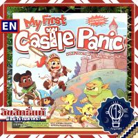 My First Castle Panic [บอร์ดเกม Boardgame]