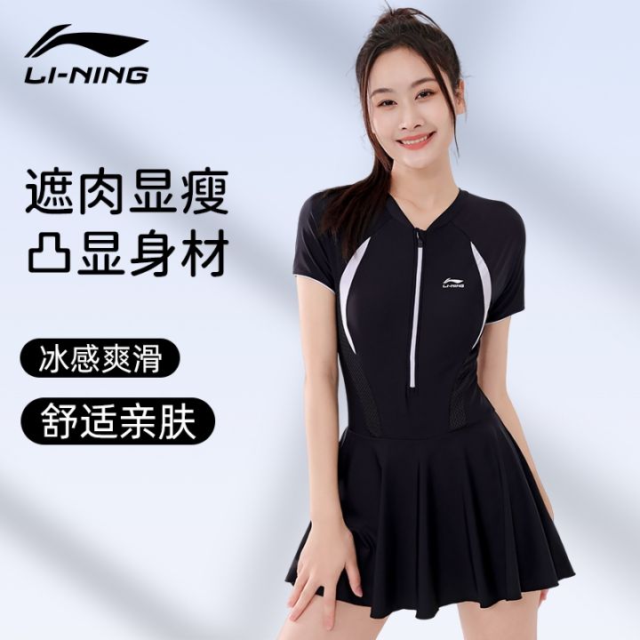 สาวอี-li-ning-น-2023ชุดว่ายน้ำผู้หญิงใหม่ว่ายน้ำพุร้อนสระว่ายน้ำรัดหน้าท้องชิ้นเดียวชุดว่ายน้ำกระโปรงชิ้นเดียวแบบอนุรักษ์นิยม