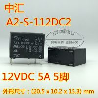 (ของแท้/1ชิ้น) Zonghui Ruide A2-S-112DC2 5A 5ฟุต HF33F 12VDC กระจายใหม่