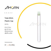 AMORN - Tube 60ml. Plastic Cap - หลอดแก้ว หลอดทดลอง จุกพลาสติก ขนาด 60 มล.