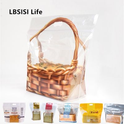 Dbsisi Life ขนมปังปิ้งพลาสติก50ชิ้นถุงที่มีช่องใสมือจับมีซิปปาร์ตี้ถุงห่อกลับบ้านอุปกรณ์ตกแต่ง