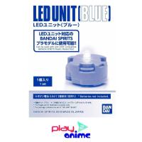 Bandai LED UNIT(BLUE)