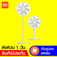 [ทักแชทรับคูปอง]Xiaomi Floor Fan 2020 Edition (JLLDS01DM) พัดลม อัจฉริยะ ควบคุมผ่านแอพ -30Y