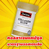 Swisse Beauty Collagen Glow with Collagen Peptides 60 Tablets