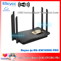 RG-EW1200G Pro 1300M dual-band Gigabit wireless home router รับประกัน 3 ปี