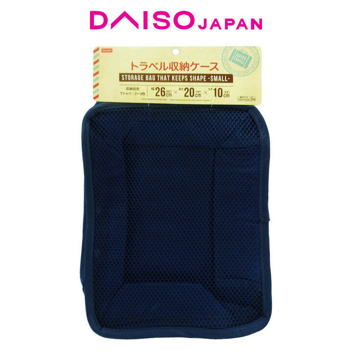 Daiso Travel Storage Case Packing Cube Lazada PH