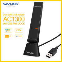 Wavlink AC1300 Wireless Dual Band USB 3.0 Adapter Ultra-Fast 1300 (867Mbps + 400Mbps) ความเร็วไร้สายรวมถึง USB Mini Dock/dock 3.8ft 802.11ac ด้วย WPS และ SoftAP คุณสมบัติรองรับ Windows Mac OS X