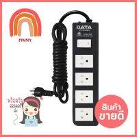 รางปลั๊กไฟ 3ช่อง 1สวิตช์ DATA APDW3235 16 แอมป์ 3 ม. สีดำPOWER STRIP DATA APDW323 3-OUTLET 1-SWITCH 16A 3M BLACK **ด่วน สินค้าเหลือไม่เยอะ**