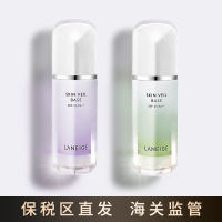 ผมตรงผูกมัดใหม่เกาหลี Isolation Cream แต่งหน้าไพรเมอร์สีม่วงแยกเส้นด้ายหิมะสีเขียวปรับสีผิวให้กระจ่างใส