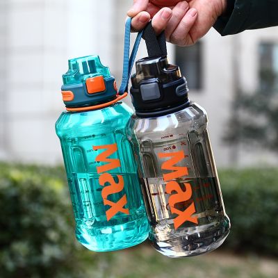 1200ml Large Capacity Sport Water Bottle With Rope Durable Portable Gym Fitness Outdoor Drinking Plastic Bottles Eco-Friendly