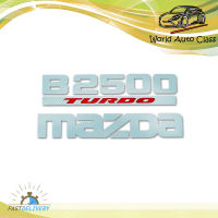 สติ๊กเกอร์ Sticker B2500 TURBO MAZDA สี Dark Silver, Red B2500 Fighter Mazda 2, 4 ประตู ปี1998 - 2006 ขนาด 27x10 มีบริการเก็บเงินปลายทาง