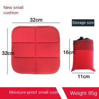 32*32cm Outdoor Portable Travel Cushion Mini Thickened Folding Waterproof Picnic Mat Single Moisture-Proof Mat Sleeping Pads