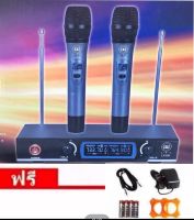 ไมโครโฟนไร้สาย ไมค์ลอยคู่ WIRELESS MICROPHONE รุ่น LX-300