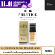 เซรั่ม DIOR PRESTIGE La micro-huile de rose advanced serum  ของแท้ 100%