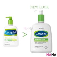 Cetaphil Moisturizing Lotion (For All Skin Types) 591ml โลชั่นช่วยให้ผิวชุ่มชื้นและนุ่มนวล