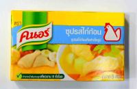 ซุปรสไก่ คนอร์  8 ก้อน  1 กล่อง