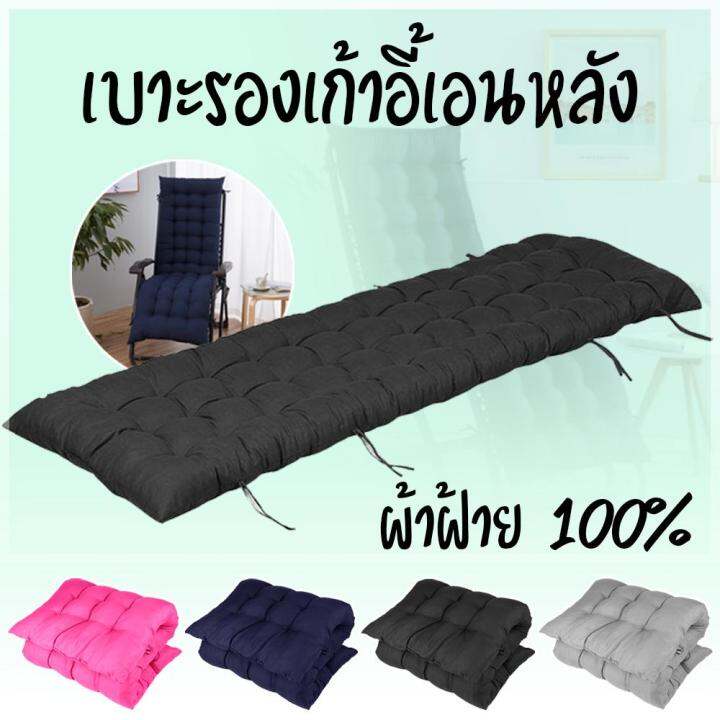 เบาะ-โซฟา-พิงหลัง-รองหลัง-รองนั่ง-comfort-chair-cushion