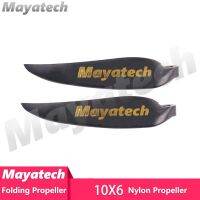 Mayatech Rc เครื่องบินพลาสติกใบพัดพับได้10 ถึง16 Prop เหมาะสำหรับแกนหมุนพลาสติกหรือสปินเนอร์อะลูมิเนียมเครื่องบิน RC