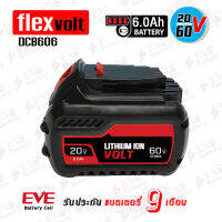 แบตเตอรี่ DeWALT FLEXVOLT 20-60V-MAX 6.0AH