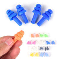 2pair Sound insulation ear protection Earplugs anti-noise sleeping plugs for travel foam soft noise reduction Soft Foam Ear Plug