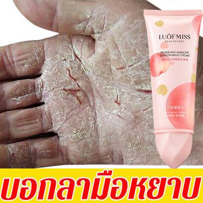 🍑ดูแลมือเหมือนลูกรัก🍑ครีมทามือ วาสลีน 100g ให้ความชุ่มชื้น ผิวเนียนนุ่มขึ้น อ่อนโยนและชุ่มชื่น hand cream ครีมบำรุงมือ ครีมทามือ แฮนด์ครีม เช่นผิวแตกระแหง โลชั่นทามือ วาสลีน ดูแลรักษามือ ครีมทามือนุ่มๆ ครีมทามือแก่ แฮนด์ครีมโลชั่น ครีมทามือแห้ง