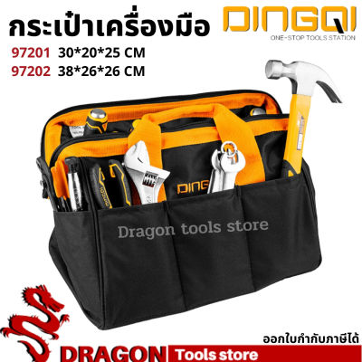 กระเป๋าใส่เครื่องมือกันน้ำ สะพายข้าง กระเป๋าเครื่องมือ กระเป๋าช่าง กระเป๋าคาดเอว Dingqi 97201 97202
