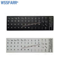 【Cw】Spanish keypad label sticker, Eco-environment Plastic Spanish keyboard stickers for Laptopcomputers