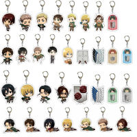 32Pcs Anime Attack On Titan Double-Sided Keychain Acrylic Wings Of Freedom Eren Scout Legion Pendant Keyring Jewelry