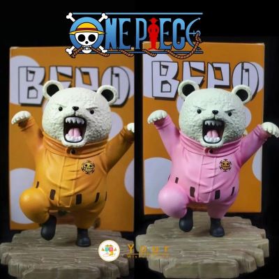 โมเดล วันพีช ฟิกเกอร์ โมเดลวันพีช หมีเบโปะ one piece figure model bepo หมีขั้วโลก (14cm) ของสะสม ของเล่น ของเล่นถูกๆ ของเล่นเด็ก 🇨🇳