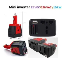 อะแดปเตอร์แปลงไฟรถยนต์ 12VDC เป็นไฟบ้าน 220VAC ขนาด 150วัตต์ 150W