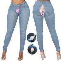 [COD] Invisible Open-Seat Pants Jeans plus Size Hip Trousers Outdoor Sex Convenient Denim