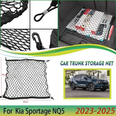 Car Trunk Nets For Kia Sportage NQ5 2023 2024 2025 Nylon Mesh Rear Trunk Organizer Elastic Luggage Storage Bags Car Accessories