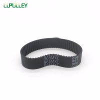 Lupulley เข็มขัดจับเวลาชนิด Mxl ระยะใกล้สายพานขับ53.6/54/55/56/57/58/58.4/59/61.4mxl 6/10มม. ความกว้างฟันเฟือง2.032มม. 2ชิ้น