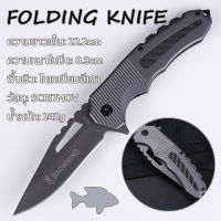 BROWNING มีดพับ FOLDING KNIFE 22.2cm มีดปอกทุเรียน มีดเดินป่า มีดป้องกันตัว เครื่องมือการอยู่รอด EDC แบบบพกพา ด้ามจัดออกแบบมาเพื่อให้เหมาะกับผู้ใช้งาน แข็งแรงทนทาน สามารถคาดติดที่เอว พกพาสะดวก