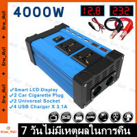 4000W รถ อินเวอร์เตอร์พาวเวอร์ 12V 220V DC เป็นไฟฟ้ากระแสสลับ อินเวอร์เตอร์พลังงานแสงอาทิตย์ 12V 220V Sine Wave Convert