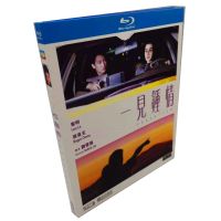 Love At First Sight BD Hd 1080P รุ่นเต็มหลิว Weiqiang Zhang Manyu Dawn ฟิล์มรักแผ่น Blu Ray