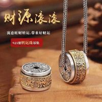 ?Original S925 Sterling Silver Qianlong Tongbao Pendant Money Transferring Beads For Men and Women Personalized Retro Necklace