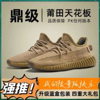 Yeezy Putian Pure Original Coconut 350v2 Black Angel Coconut Shoes For Men And Women Basf Really Burst Star Soft Sole Shoes