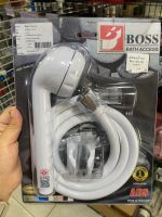 ฝักบัวอาบน้ำสายอ่อน ยี่ห้อBOSS รุ่น F101 สีขาว