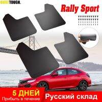 Rally Sport Universal Mud Flaps Mudflaps Splash Guards Fender Flares ด้านหน้าด้านหลังสำหรับรถกระบะ SUV Van Truck