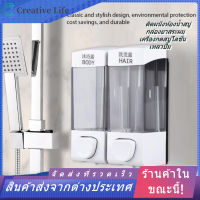 【Creative Life Store+จัดส่งฟรี】เครื่องจ่ายสบู่ เครื่องจ่ายแชมพู เครื่องกดสบู่เหลวติดผนัง อุปกรณ์เสริมห้องน้ำ โรงแรม 350มิลลิลิตร 2ชิ้น