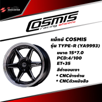 ส่งฟรี ?ล้อแม็กซ์ยี่ห้อ COSMIS รุ่น TYPE-R (YA9993) ขอบ15  4/100 (ราคาต่อ1วง)