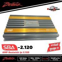 สินค้าขายดีในขณะนี้!! BOSTWICK SBA 2.120 POWER เพาเวอร์แอมป์รถยนต์ บอสวิค 2 CH POWER AMP มาใหม่ของปี งานสวย ออกแบบเยี่ยมsba 2.120 รูปทรงสวยกะทัดรัด