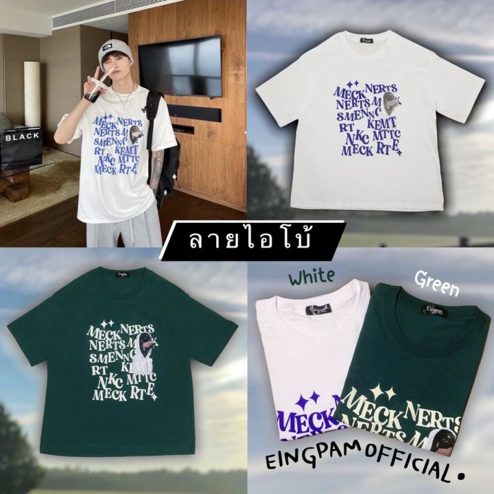 dsl001-เสื้อยืดผู้ชาย-เสื้อยืดโอเวอร์ไซส์-เสื้อสกรีนลาย-เสื้อยืดผู้ชาย-เสื้อผู้ชายเท่ๆ-เสื้อผู้ชายวัยรุ่น