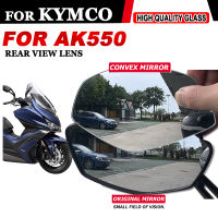 Untuk KYMCO AK550 AK 550 Aksesori Motosikal กระจกนูน Meningkatkan Cermin Spion มองกระจกด้านข้าง