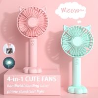 ◇ﺴ Handheld USB Small Mini Fan Rechargeable Portable Electric Fan with Light For Indoor Outdoor Cooling Fan