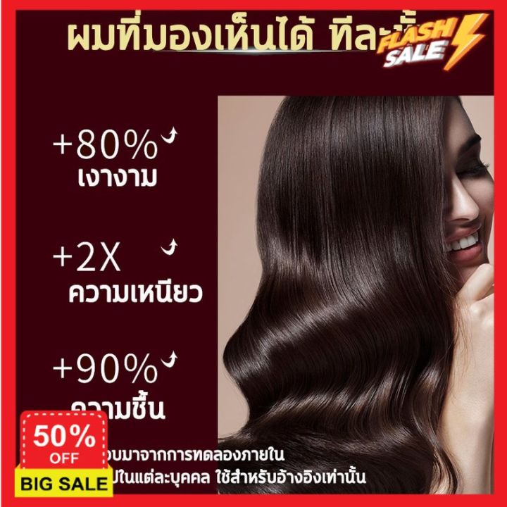 hair-treatments-เซรั่มบำรุงผม-ครีมนวดผม-ทรีสเมนบำรุงผม-เคราตินสดผมตรง-เคราตินยืดผม-ครีมนวลบำรุงผม-เคราตินหมักผม-บำรุงผมเสีย-ครีมหมักผม-ซ่อมแซมผมเสียที่-แตกปลาย-เคราตินบำรุงผม-บำรุงผม-เคราตินบำรุงผม-บำ