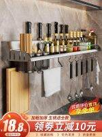 ✐♚▣ condiment hanging wall-mounted punch-free knife spoon multi-functional integrated chopsticks storage box